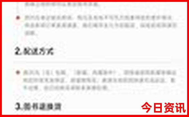 国内旅游9月推荐