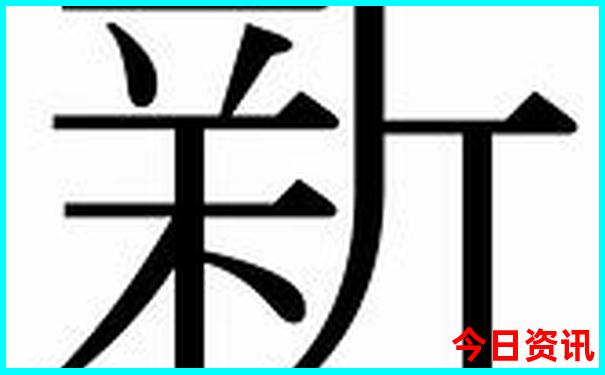 去北京旅游三天大概需要多少钱